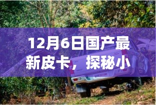 第1102页