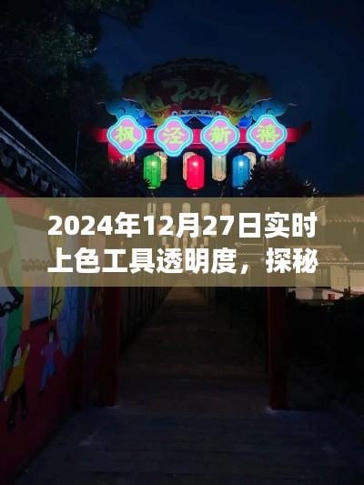 逸兴遄飞