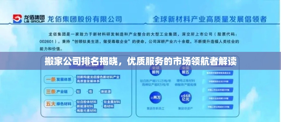 观往知来