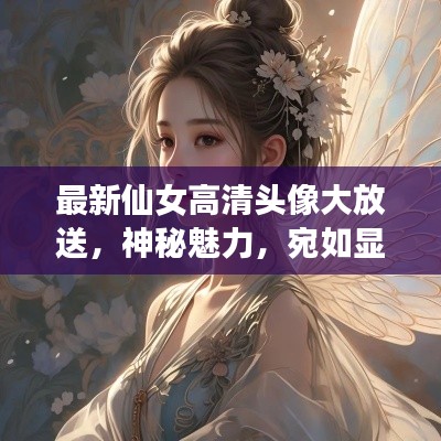 迷离马虎