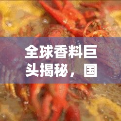 鸟面鹄形