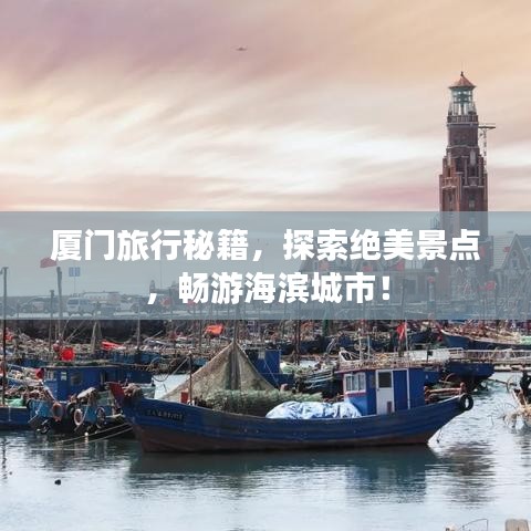 贵人善忘