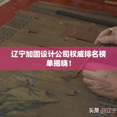 好整以暇