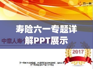 祖道供张