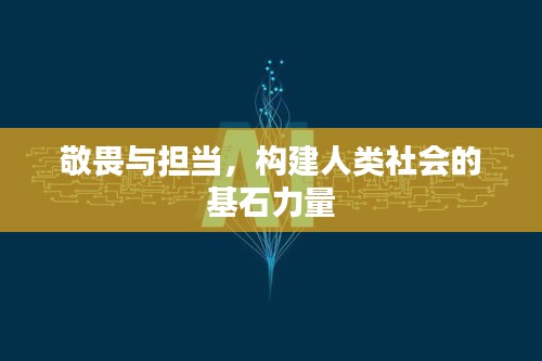 专心致志