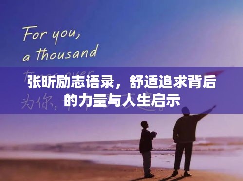权贵显要