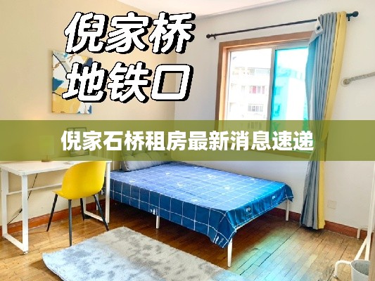 富贵逼人来