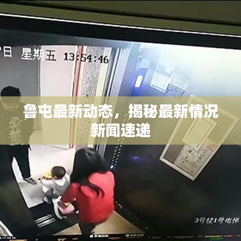 饭来张口