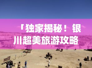 三足鼎立