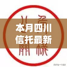 肝胆相照 第8页