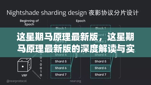 广告纸抽 第129页