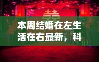 广告纸抽 第124页