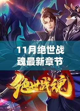 神采奕奕 第4页