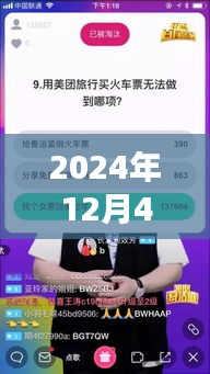 探秘巷弄深处，领略特色小店魅力，快手直播伴侣下载安装热门版